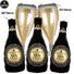 Three inflatable 'Happy New Year' champagne bottles with gold labels on a white background including 2 champagne glasses