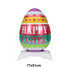 Colorful inflatable Easter egg with 'Happy Easter!' text on a white background